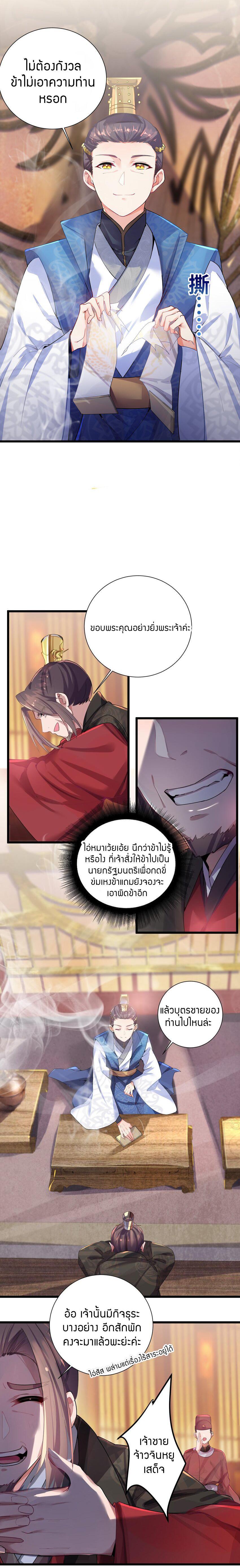 Manga-lc-com อ่านมังงะ อ่านการ์ตูน ออนไลน์ ฟรี The Lady Is the Future Tyrant ตอนที่ 1 2 3 4 5 6 7 8 9 10 11 12 13 14 ฟรี ไม่มีโฆษณา Manga-lc - อ่าน มังงะ อ่าน การ์ตูน ออนไลน์ อ่านมังงะ ฟรี