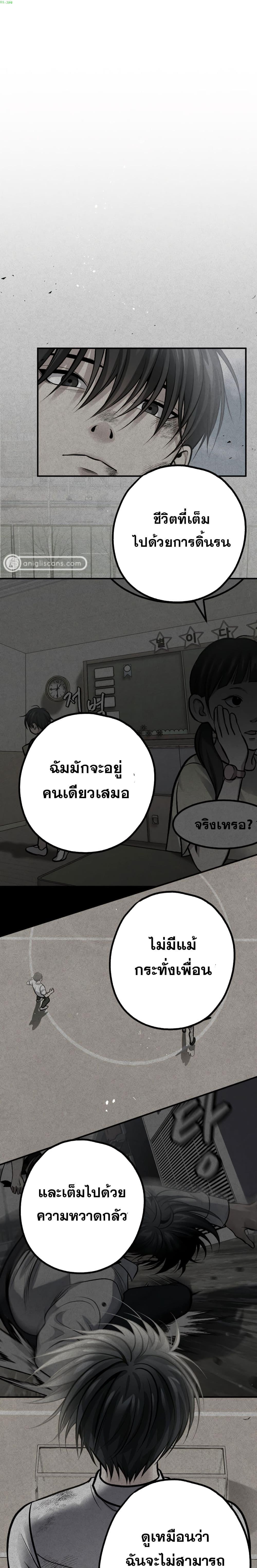Manga-lc-com อ่านมังงะ อ่านการ์ตูน ออนไลน์ ฟรี Monsters (2022) ตอนที่ 1 2 3 4 5 6 7 8 9 10 11 12 13 14 ฟรี ไม่มีโฆษณา Manga-lc - อ่าน มังงะ อ่าน การ์ตูน ออนไลน์ อ่านมังงะ ฟรี