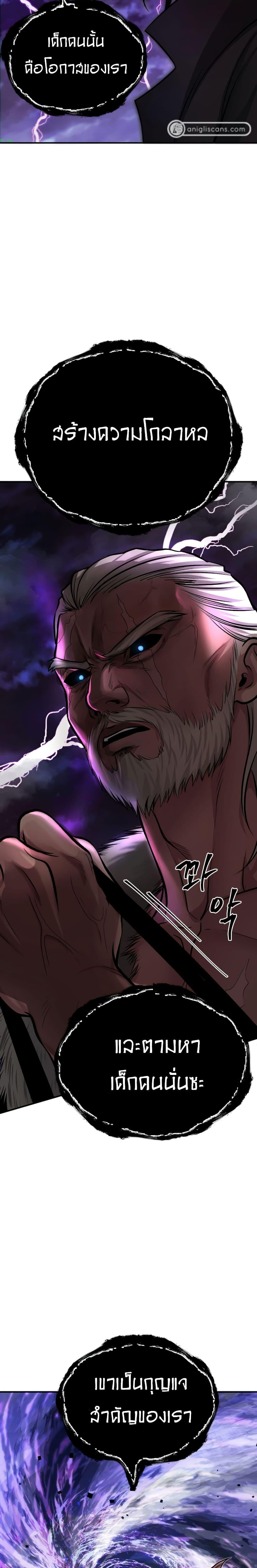 Manga-lc-com อ่านมังงะ อ่านการ์ตูน ออนไลน์ ฟรี Monsters (2022) ตอนที่ 1 2 3 4 5 6 7 8 9 10 11 12 13 14 ฟรี ไม่มีโฆษณา Manga-lc - อ่าน มังงะ อ่าน การ์ตูน ออนไลน์ อ่านมังงะ ฟรี