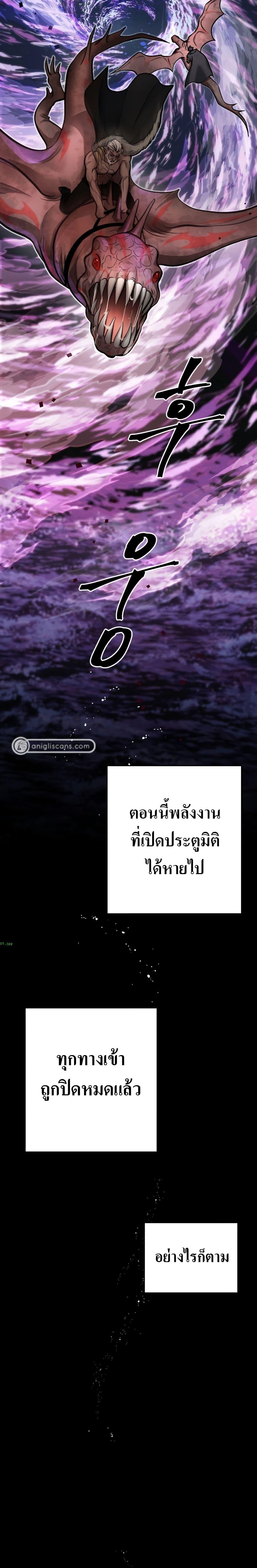 Manga-lc-com อ่านมังงะ อ่านการ์ตูน ออนไลน์ ฟรี Monsters (2022) ตอนที่ 1 2 3 4 5 6 7 8 9 10 11 12 13 14 ฟรี ไม่มีโฆษณา Manga-lc - อ่าน มังงะ อ่าน การ์ตูน ออนไลน์ อ่านมังงะ ฟรี