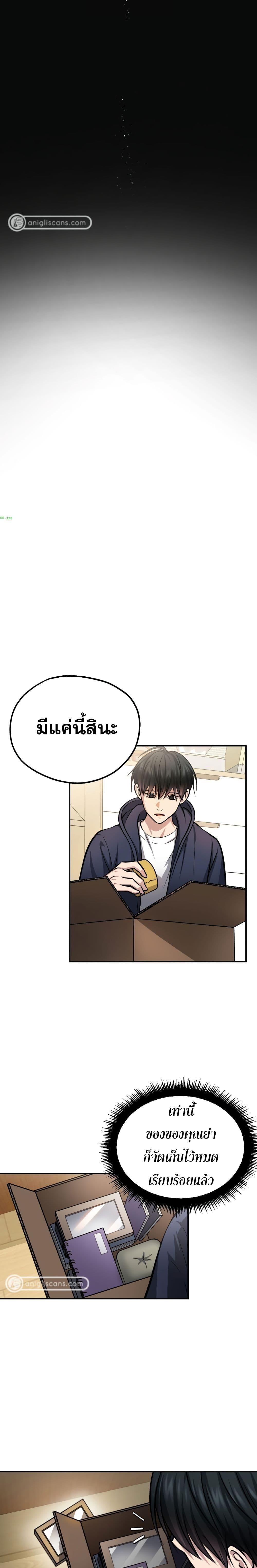 Manga-lc-com อ่านมังงะ อ่านการ์ตูน ออนไลน์ ฟรี Monsters (2022) ตอนที่ 1 2 3 4 5 6 7 8 9 10 11 12 13 14 ฟรี ไม่มีโฆษณา Manga-lc - อ่าน มังงะ อ่าน การ์ตูน ออนไลน์ อ่านมังงะ ฟรี
