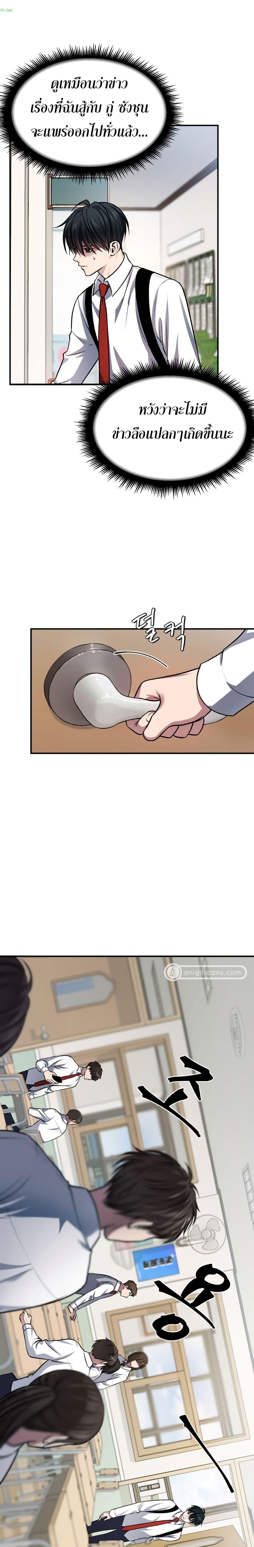 Manga-lc-com อ่านมังงะ อ่านการ์ตูน ออนไลน์ ฟรี Monsters (2022) ตอนที่ 1 2 3 4 5 6 7 8 9 10 11 12 13 14 ฟรี ไม่มีโฆษณา Manga-lc - อ่าน มังงะ อ่าน การ์ตูน ออนไลน์ อ่านมังงะ ฟรี