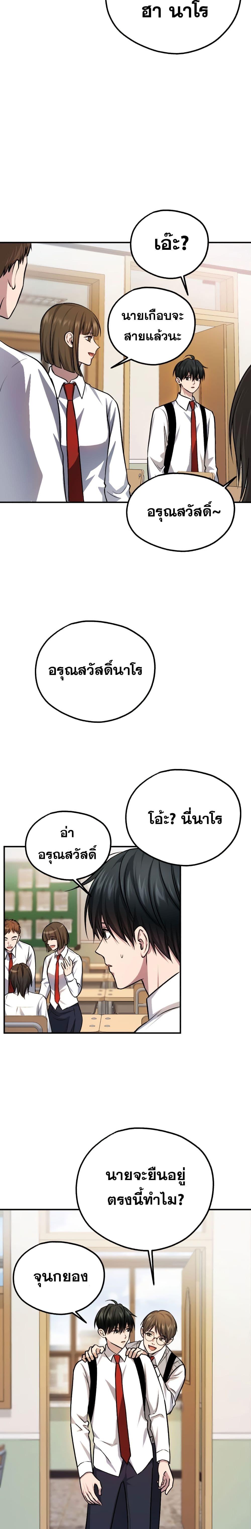Manga-lc-com อ่านมังงะ อ่านการ์ตูน ออนไลน์ ฟรี Monsters (2022) ตอนที่ 1 2 3 4 5 6 7 8 9 10 11 12 13 14 ฟรี ไม่มีโฆษณา Manga-lc - อ่าน มังงะ อ่าน การ์ตูน ออนไลน์ อ่านมังงะ ฟรี