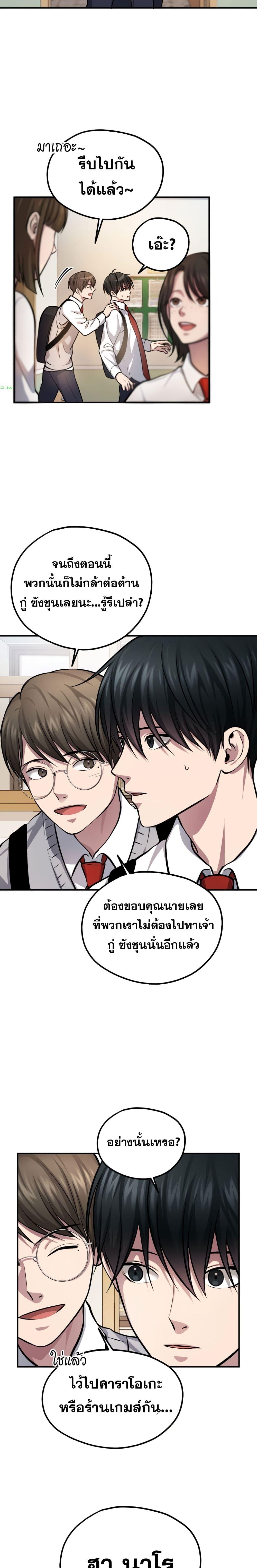 Manga-lc-com อ่านมังงะ อ่านการ์ตูน ออนไลน์ ฟรี Monsters (2022) ตอนที่ 1 2 3 4 5 6 7 8 9 10 11 12 13 14 ฟรี ไม่มีโฆษณา Manga-lc - อ่าน มังงะ อ่าน การ์ตูน ออนไลน์ อ่านมังงะ ฟรี