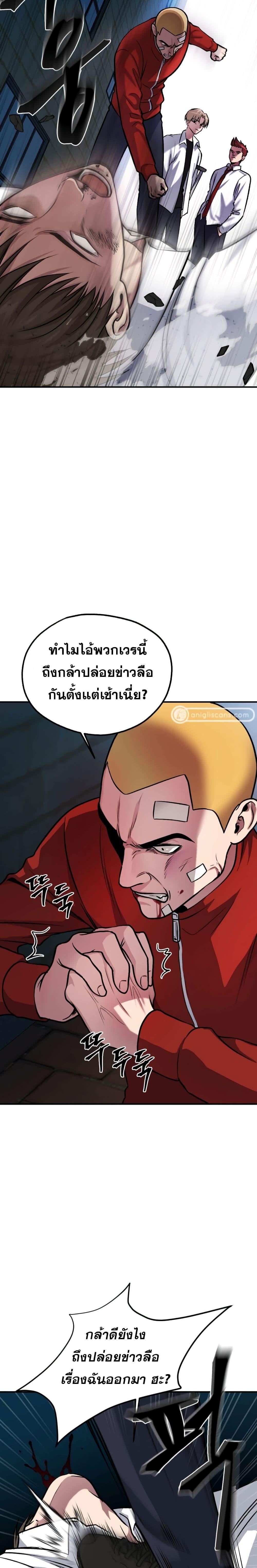 Manga-lc-com อ่านมังงะ อ่านการ์ตูน ออนไลน์ ฟรี Monsters (2022) ตอนที่ 1 2 3 4 5 6 7 8 9 10 11 12 13 14 ฟรี ไม่มีโฆษณา Manga-lc - อ่าน มังงะ อ่าน การ์ตูน ออนไลน์ อ่านมังงะ ฟรี