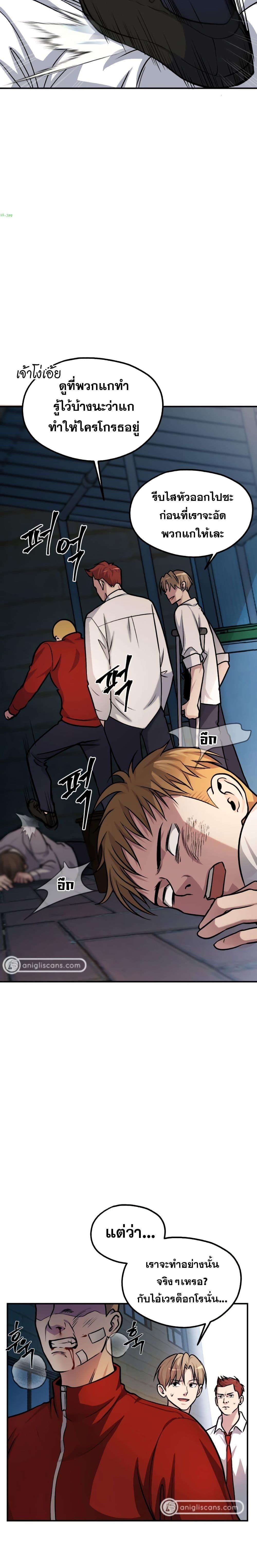 Manga-lc-com อ่านมังงะ อ่านการ์ตูน ออนไลน์ ฟรี Monsters (2022) ตอนที่ 1 2 3 4 5 6 7 8 9 10 11 12 13 14 ฟรี ไม่มีโฆษณา Manga-lc - อ่าน มังงะ อ่าน การ์ตูน ออนไลน์ อ่านมังงะ ฟรี