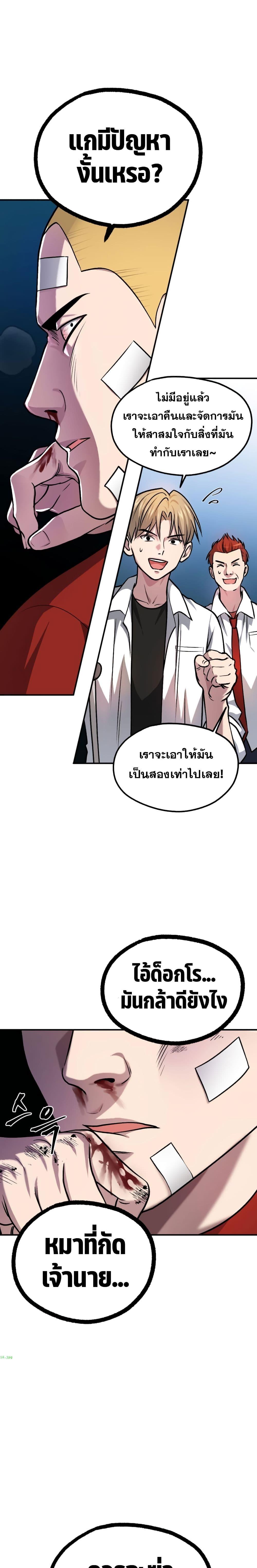 Manga-lc-com อ่านมังงะ อ่านการ์ตูน ออนไลน์ ฟรี Monsters (2022) ตอนที่ 1 2 3 4 5 6 7 8 9 10 11 12 13 14 ฟรี ไม่มีโฆษณา Manga-lc - อ่าน มังงะ อ่าน การ์ตูน ออนไลน์ อ่านมังงะ ฟรี