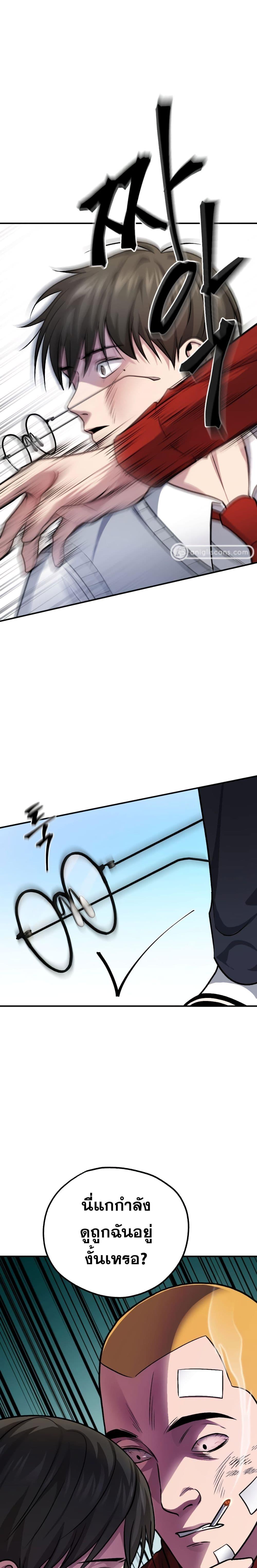 Manga-lc-com อ่านมังงะ อ่านการ์ตูน ออนไลน์ ฟรี Monsters (2022) ตอนที่ 1 2 3 4 5 6 7 8 9 10 11 12 13 14 ฟรี ไม่มีโฆษณา Manga-lc - อ่าน มังงะ อ่าน การ์ตูน ออนไลน์ อ่านมังงะ ฟรี
