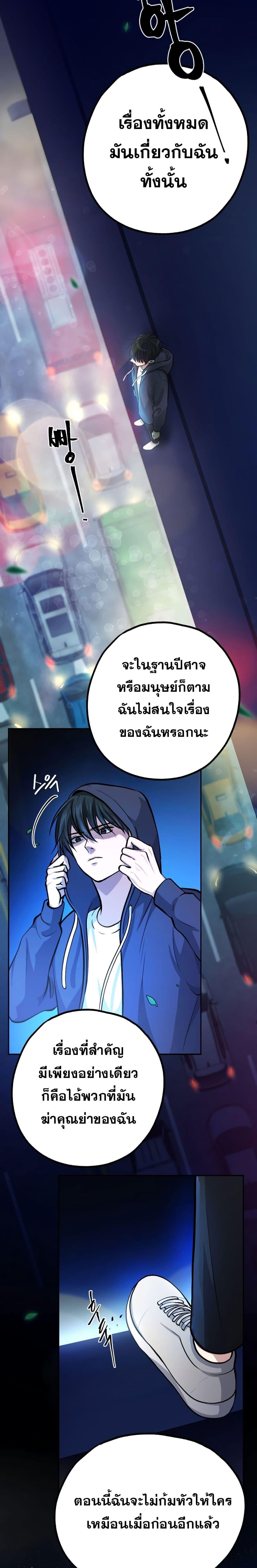 Manga-lc-com อ่านมังงะ อ่านการ์ตูน ออนไลน์ ฟรี Monsters (2022) ตอนที่ 1 2 3 4 5 6 7 8 9 10 11 12 13 14 ฟรี ไม่มีโฆษณา Manga-lc - อ่าน มังงะ อ่าน การ์ตูน ออนไลน์ อ่านมังงะ ฟรี