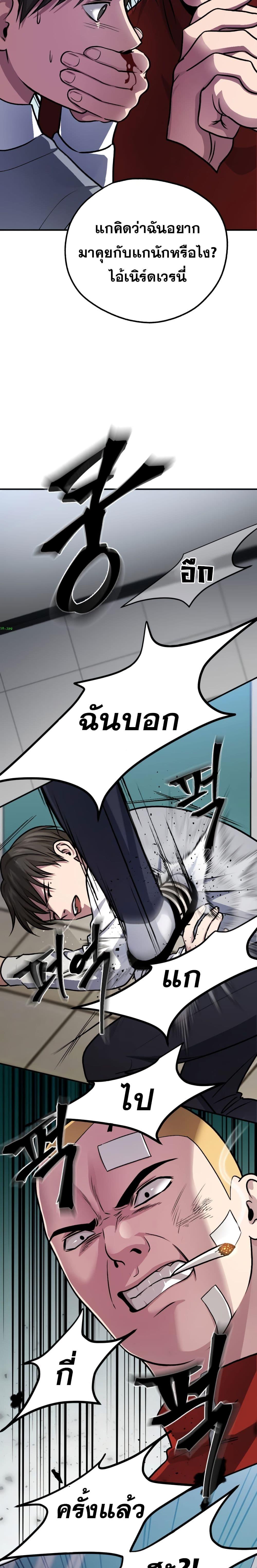 Manga-lc-com อ่านมังงะ อ่านการ์ตูน ออนไลน์ ฟรี Monsters (2022) ตอนที่ 1 2 3 4 5 6 7 8 9 10 11 12 13 14 ฟรี ไม่มีโฆษณา Manga-lc - อ่าน มังงะ อ่าน การ์ตูน ออนไลน์ อ่านมังงะ ฟรี