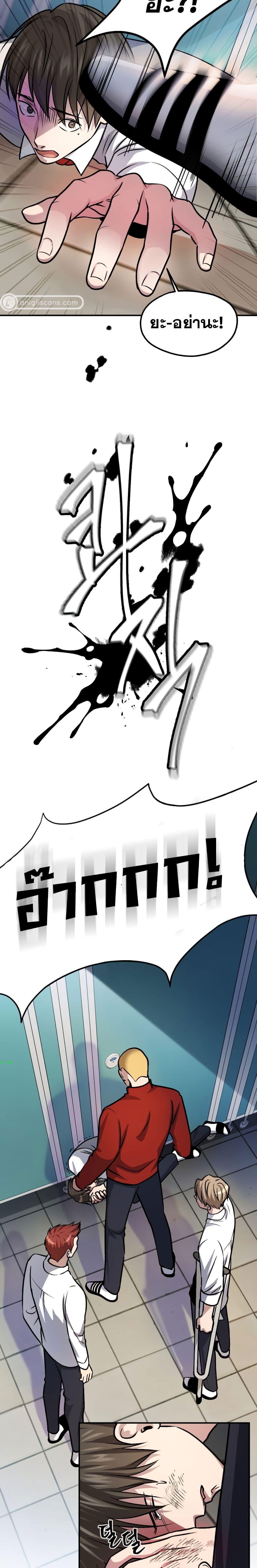 Manga-lc-com อ่านมังงะ อ่านการ์ตูน ออนไลน์ ฟรี Monsters (2022) ตอนที่ 1 2 3 4 5 6 7 8 9 10 11 12 13 14 ฟรี ไม่มีโฆษณา Manga-lc - อ่าน มังงะ อ่าน การ์ตูน ออนไลน์ อ่านมังงะ ฟรี