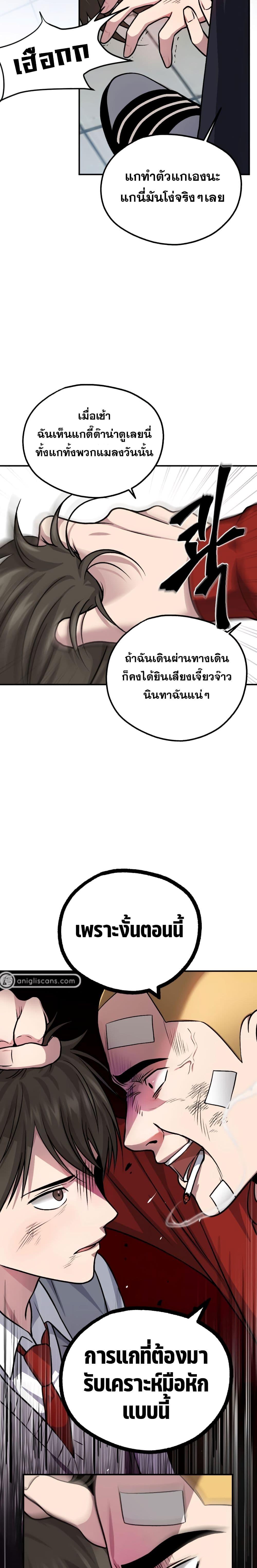 Manga-lc-com อ่านมังงะ อ่านการ์ตูน ออนไลน์ ฟรี Monsters (2022) ตอนที่ 1 2 3 4 5 6 7 8 9 10 11 12 13 14 ฟรี ไม่มีโฆษณา Manga-lc - อ่าน มังงะ อ่าน การ์ตูน ออนไลน์ อ่านมังงะ ฟรี