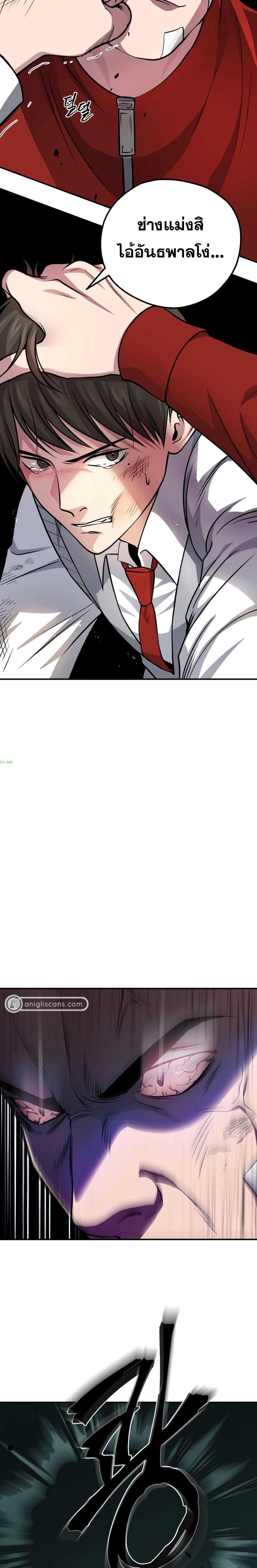 Manga-lc-com อ่านมังงะ อ่านการ์ตูน ออนไลน์ ฟรี Monsters (2022) ตอนที่ 1 2 3 4 5 6 7 8 9 10 11 12 13 14 ฟรี ไม่มีโฆษณา Manga-lc - อ่าน มังงะ อ่าน การ์ตูน ออนไลน์ อ่านมังงะ ฟรี