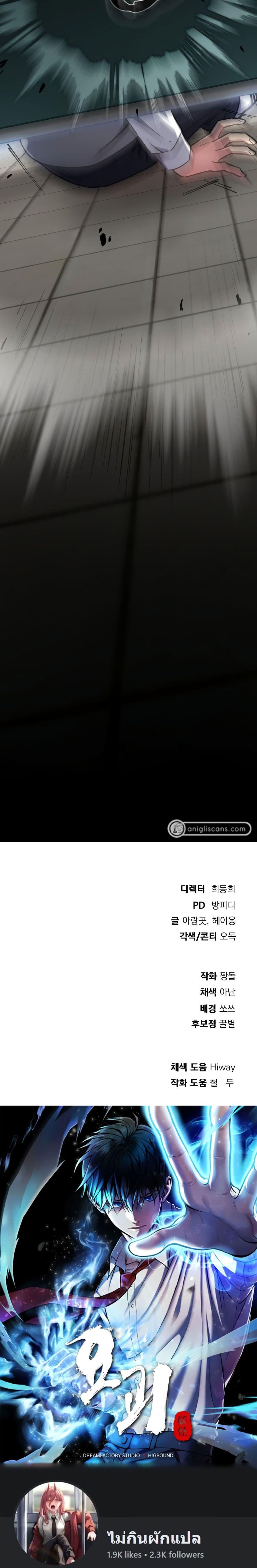 Manga-lc-com อ่านมังงะ อ่านการ์ตูน ออนไลน์ ฟรี Monsters (2022) ตอนที่ 1 2 3 4 5 6 7 8 9 10 11 12 13 14 ฟรี ไม่มีโฆษณา Manga-lc - อ่าน มังงะ อ่าน การ์ตูน ออนไลน์ อ่านมังงะ ฟรี
