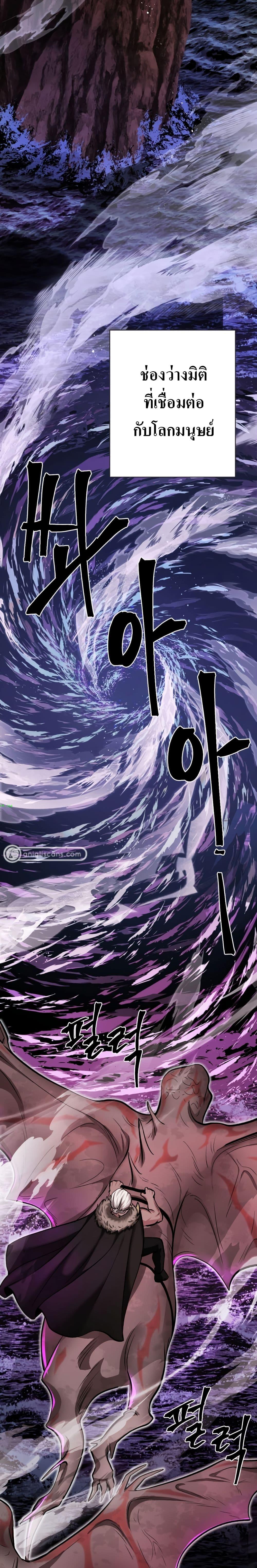 Manga-lc-com อ่านมังงะ อ่านการ์ตูน ออนไลน์ ฟรี Monsters (2022) ตอนที่ 1 2 3 4 5 6 7 8 9 10 11 12 13 14 ฟรี ไม่มีโฆษณา Manga-lc - อ่าน มังงะ อ่าน การ์ตูน ออนไลน์ อ่านมังงะ ฟรี