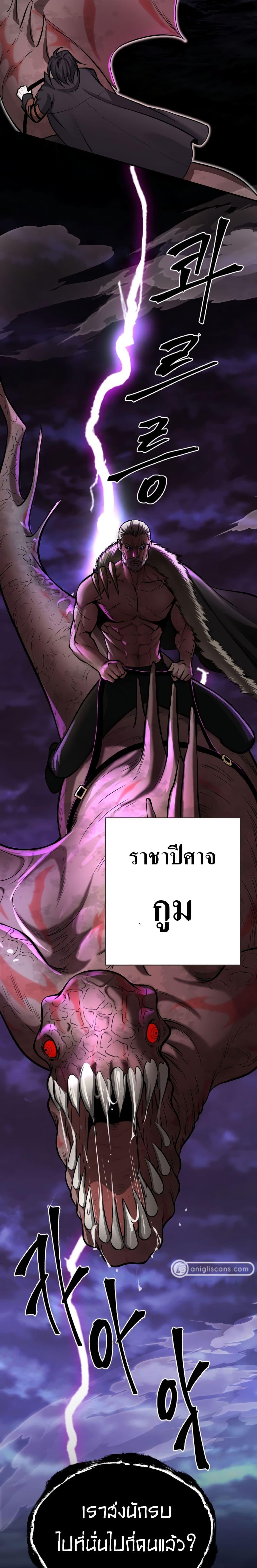 Manga-lc-com อ่านมังงะ อ่านการ์ตูน ออนไลน์ ฟรี Monsters (2022) ตอนที่ 1 2 3 4 5 6 7 8 9 10 11 12 13 14 ฟรี ไม่มีโฆษณา Manga-lc - อ่าน มังงะ อ่าน การ์ตูน ออนไลน์ อ่านมังงะ ฟรี