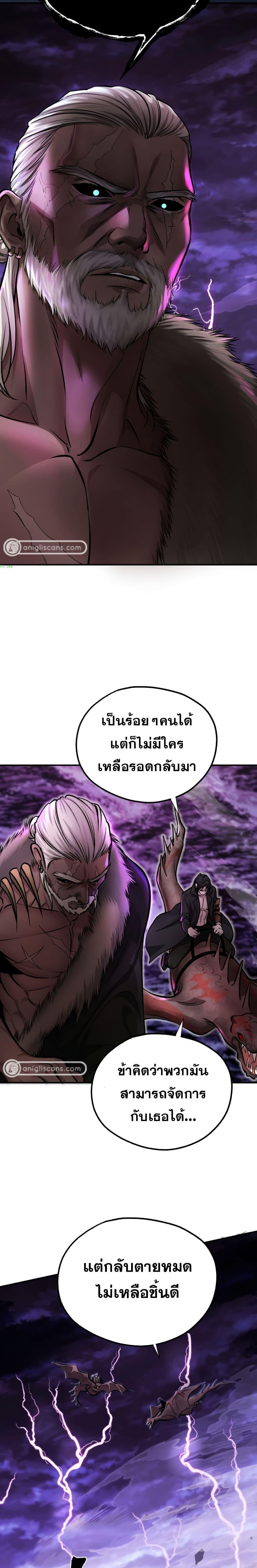 Manga-lc-com อ่านมังงะ อ่านการ์ตูน ออนไลน์ ฟรี Monsters (2022) ตอนที่ 1 2 3 4 5 6 7 8 9 10 11 12 13 14 ฟรี ไม่มีโฆษณา Manga-lc - อ่าน มังงะ อ่าน การ์ตูน ออนไลน์ อ่านมังงะ ฟรี