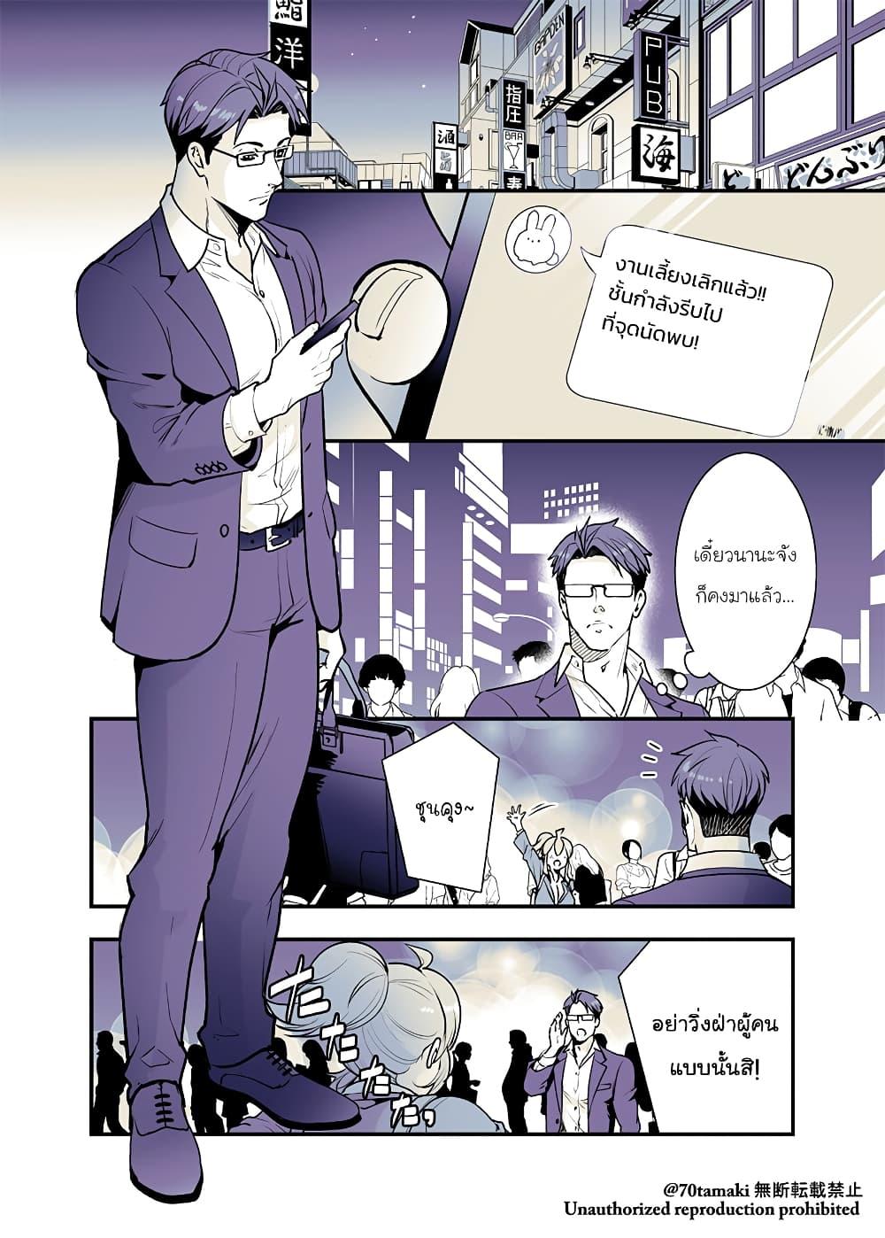 Manga-lc-com อ่านมังงะ อ่านการ์ตูน ออนไลน์ ฟรี Osananajimi ga Hisabisa ni Saikai Shitara Otagai Kyonyuu ni Natteta ตอนที่ 1 2 3 4 5 6 7 8 9 10 11 12 13 14 ฟรี ไม่มีโฆษณา Manga-lc - อ่าน มังงะ อ่าน การ์ตูน ออนไลน์ อ่านมังงะ ฟรี