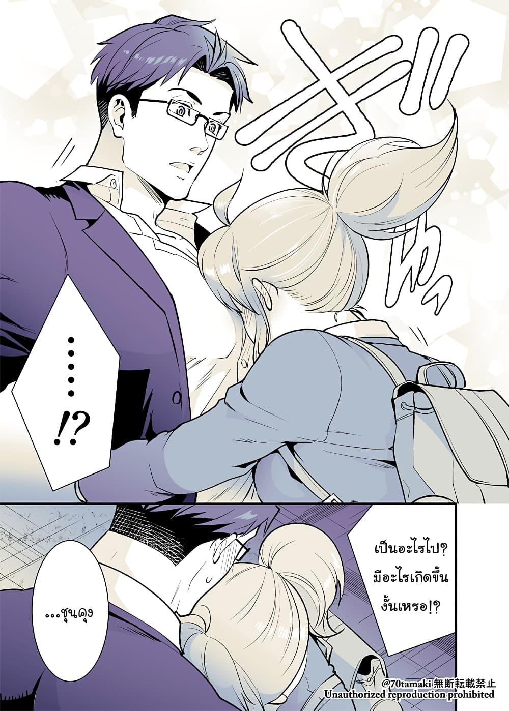 Manga-lc-com อ่านมังงะ อ่านการ์ตูน ออนไลน์ ฟรี Osananajimi ga Hisabisa ni Saikai Shitara Otagai Kyonyuu ni Natteta ตอนที่ 1 2 3 4 5 6 7 8 9 10 11 12 13 14 ฟรี ไม่มีโฆษณา Manga-lc - อ่าน มังงะ อ่าน การ์ตูน ออนไลน์ อ่านมังงะ ฟรี