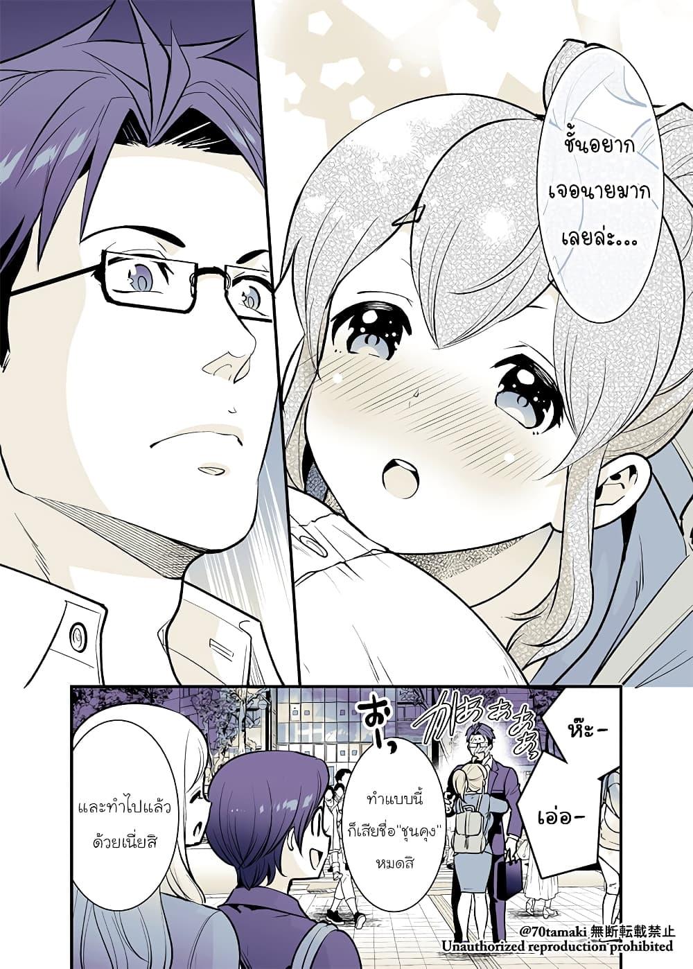 Manga-lc-com อ่านมังงะ อ่านการ์ตูน ออนไลน์ ฟรี Osananajimi ga Hisabisa ni Saikai Shitara Otagai Kyonyuu ni Natteta ตอนที่ 1 2 3 4 5 6 7 8 9 10 11 12 13 14 ฟรี ไม่มีโฆษณา Manga-lc - อ่าน มังงะ อ่าน การ์ตูน ออนไลน์ อ่านมังงะ ฟรี