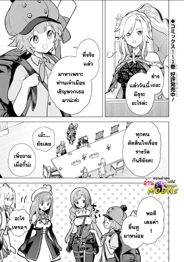 Manga-lc-com อ่านมังงะ อ่านการ์ตูน ออนไลน์ ฟรี Saibai Cheat de Saikyou Saien ~ E, Tada no Katei Saiendesukedo~ ตอนที่ 1 2 3 4 5 6 7 8 9 10 11 12 13 14 ฟรี ไม่มีโฆษณา Manga-lc - อ่าน มังงะ อ่าน การ์ตูน ออนไลน์ อ่านมังงะ ฟรี