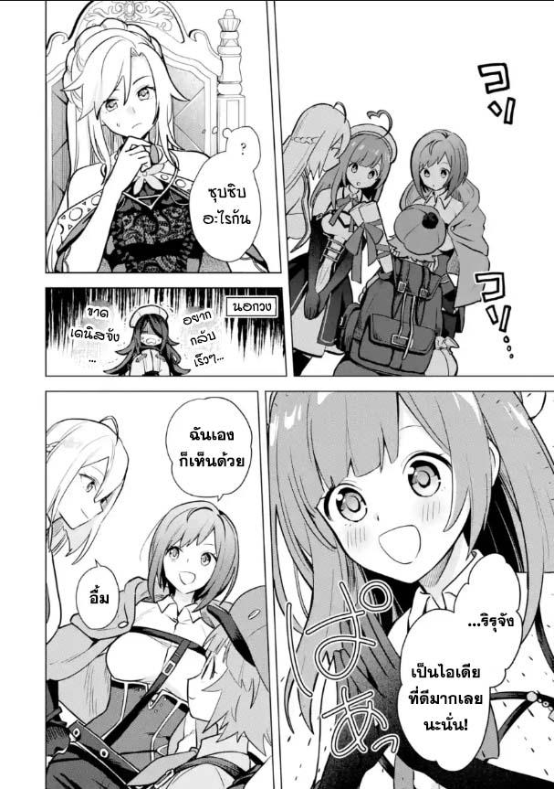 Manga-lc-com อ่านมังงะ อ่านการ์ตูน ออนไลน์ ฟรี Saibai Cheat de Saikyou Saien ~ E, Tada no Katei Saiendesukedo~ ตอนที่ 1 2 3 4 5 6 7 8 9 10 11 12 13 14 ฟรี ไม่มีโฆษณา Manga-lc - อ่าน มังงะ อ่าน การ์ตูน ออนไลน์ อ่านมังงะ ฟรี