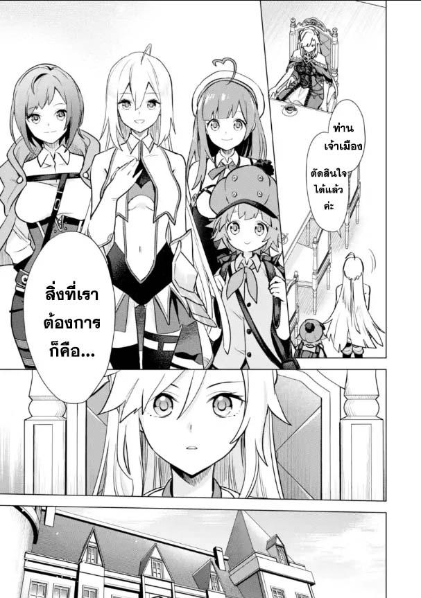 Manga-lc-com อ่านมังงะ อ่านการ์ตูน ออนไลน์ ฟรี Saibai Cheat de Saikyou Saien ~ E, Tada no Katei Saiendesukedo~ ตอนที่ 1 2 3 4 5 6 7 8 9 10 11 12 13 14 ฟรี ไม่มีโฆษณา Manga-lc - อ่าน มังงะ อ่าน การ์ตูน ออนไลน์ อ่านมังงะ ฟรี