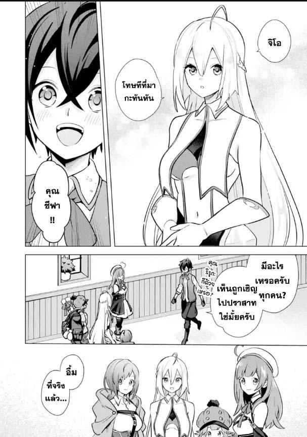 Manga-lc-com อ่านมังงะ อ่านการ์ตูน ออนไลน์ ฟรี Saibai Cheat de Saikyou Saien ~ E, Tada no Katei Saiendesukedo~ ตอนที่ 1 2 3 4 5 6 7 8 9 10 11 12 13 14 ฟรี ไม่มีโฆษณา Manga-lc - อ่าน มังงะ อ่าน การ์ตูน ออนไลน์ อ่านมังงะ ฟรี