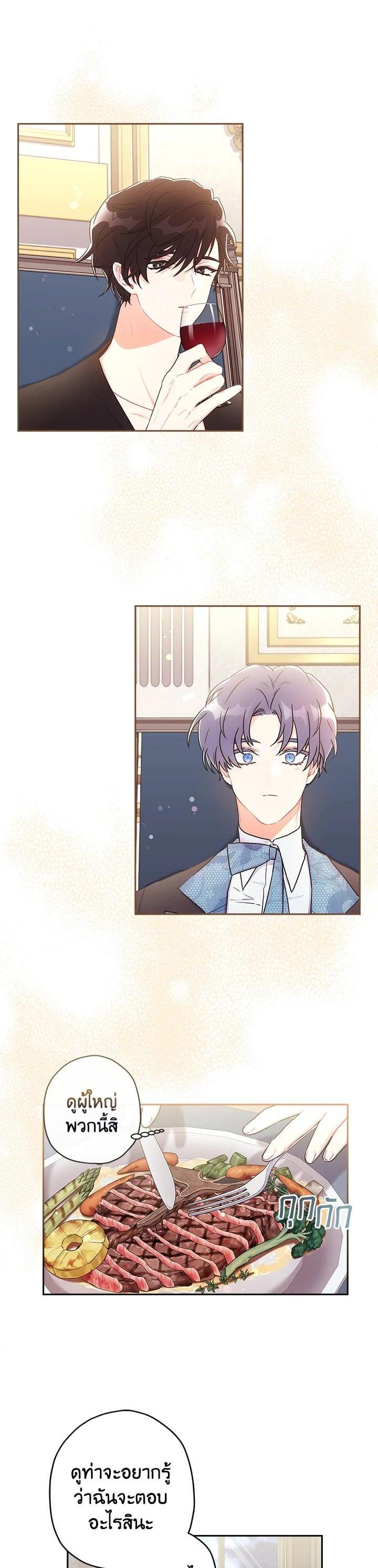 Manga-lc-com อ่านมังงะ อ่านการ์ตูน ออนไลน์ ฟรี I became the male leads adopted daughter ตอนที่ 1 2 3 4 5 6 7 8 9 10 11 12 13 14 ฟรี ไม่มีโฆษณา Manga-lc - อ่าน มังงะ อ่าน การ์ตูน ออนไลน์ อ่านมังงะ ฟรี