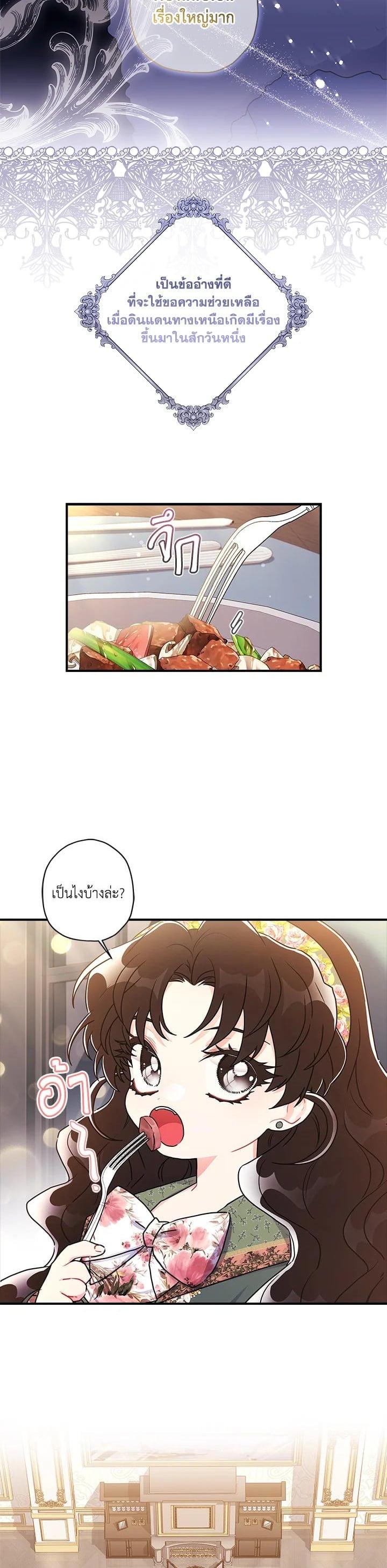 Manga-lc-com อ่านมังงะ อ่านการ์ตูน ออนไลน์ ฟรี I became the male leads adopted daughter ตอนที่ 1 2 3 4 5 6 7 8 9 10 11 12 13 14 ฟรี ไม่มีโฆษณา Manga-lc - อ่าน มังงะ อ่าน การ์ตูน ออนไลน์ อ่านมังงะ ฟรี