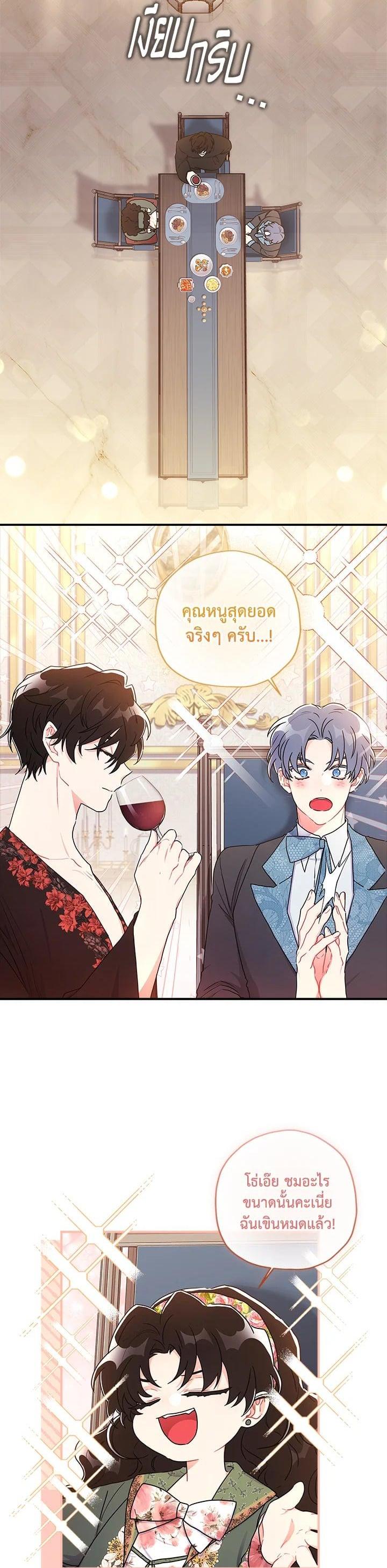 Manga-lc-com อ่านมังงะ อ่านการ์ตูน ออนไลน์ ฟรี I became the male leads adopted daughter ตอนที่ 1 2 3 4 5 6 7 8 9 10 11 12 13 14 ฟรี ไม่มีโฆษณา Manga-lc - อ่าน มังงะ อ่าน การ์ตูน ออนไลน์ อ่านมังงะ ฟรี