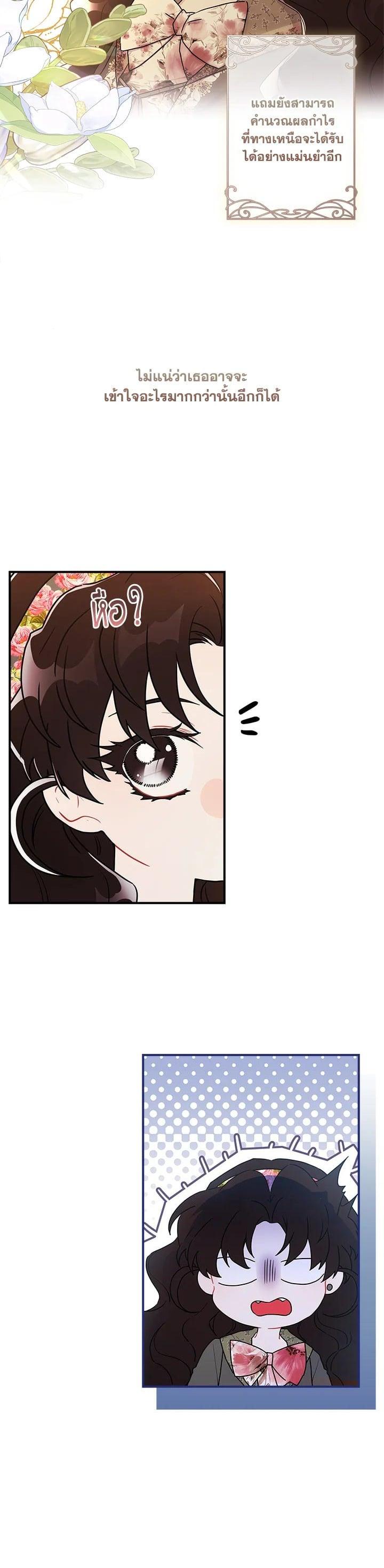 Manga-lc-com อ่านมังงะ อ่านการ์ตูน ออนไลน์ ฟรี I became the male leads adopted daughter ตอนที่ 1 2 3 4 5 6 7 8 9 10 11 12 13 14 ฟรี ไม่มีโฆษณา Manga-lc - อ่าน มังงะ อ่าน การ์ตูน ออนไลน์ อ่านมังงะ ฟรี