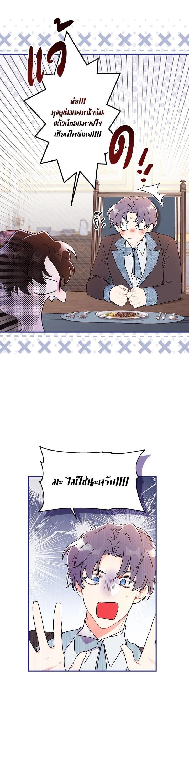 Manga-lc-com อ่านมังงะ อ่านการ์ตูน ออนไลน์ ฟรี I became the male leads adopted daughter ตอนที่ 1 2 3 4 5 6 7 8 9 10 11 12 13 14 ฟรี ไม่มีโฆษณา Manga-lc - อ่าน มังงะ อ่าน การ์ตูน ออนไลน์ อ่านมังงะ ฟรี