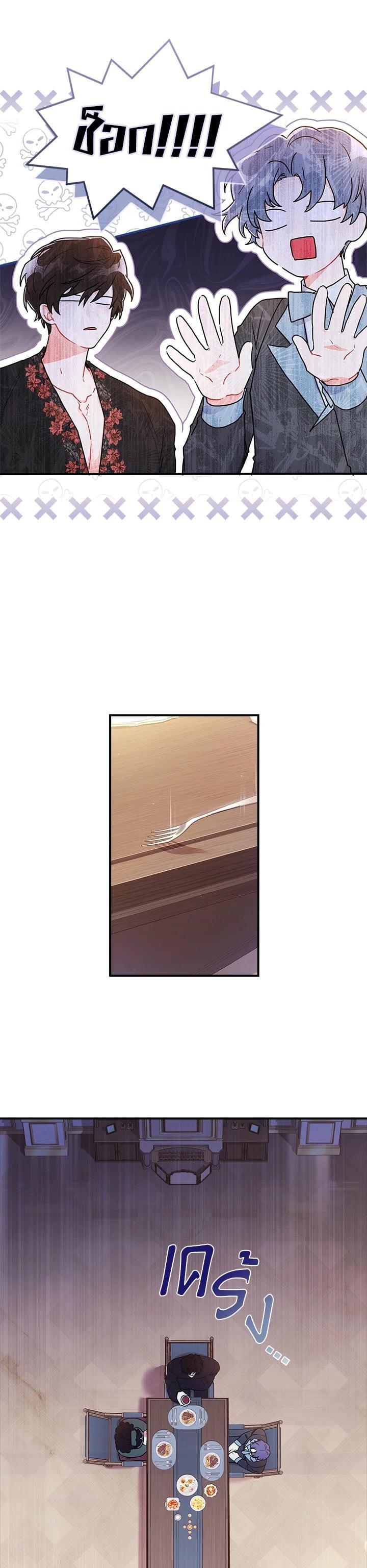 Manga-lc-com อ่านมังงะ อ่านการ์ตูน ออนไลน์ ฟรี I became the male leads adopted daughter ตอนที่ 1 2 3 4 5 6 7 8 9 10 11 12 13 14 ฟรี ไม่มีโฆษณา Manga-lc - อ่าน มังงะ อ่าน การ์ตูน ออนไลน์ อ่านมังงะ ฟรี