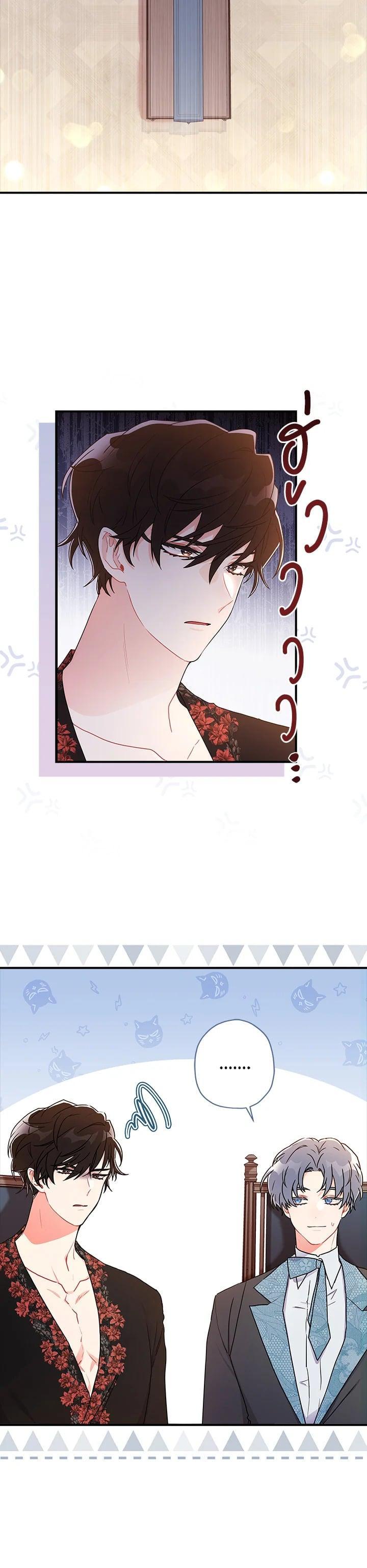 Manga-lc-com อ่านมังงะ อ่านการ์ตูน ออนไลน์ ฟรี I became the male leads adopted daughter ตอนที่ 1 2 3 4 5 6 7 8 9 10 11 12 13 14 ฟรี ไม่มีโฆษณา Manga-lc - อ่าน มังงะ อ่าน การ์ตูน ออนไลน์ อ่านมังงะ ฟรี