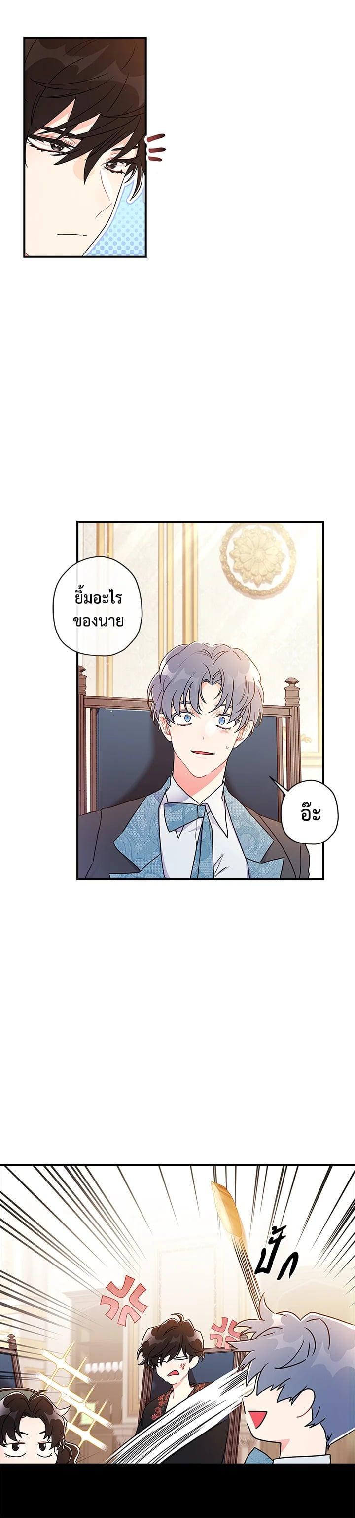 Manga-lc-com อ่านมังงะ อ่านการ์ตูน ออนไลน์ ฟรี I became the male leads adopted daughter ตอนที่ 1 2 3 4 5 6 7 8 9 10 11 12 13 14 ฟรี ไม่มีโฆษณา Manga-lc - อ่าน มังงะ อ่าน การ์ตูน ออนไลน์ อ่านมังงะ ฟรี