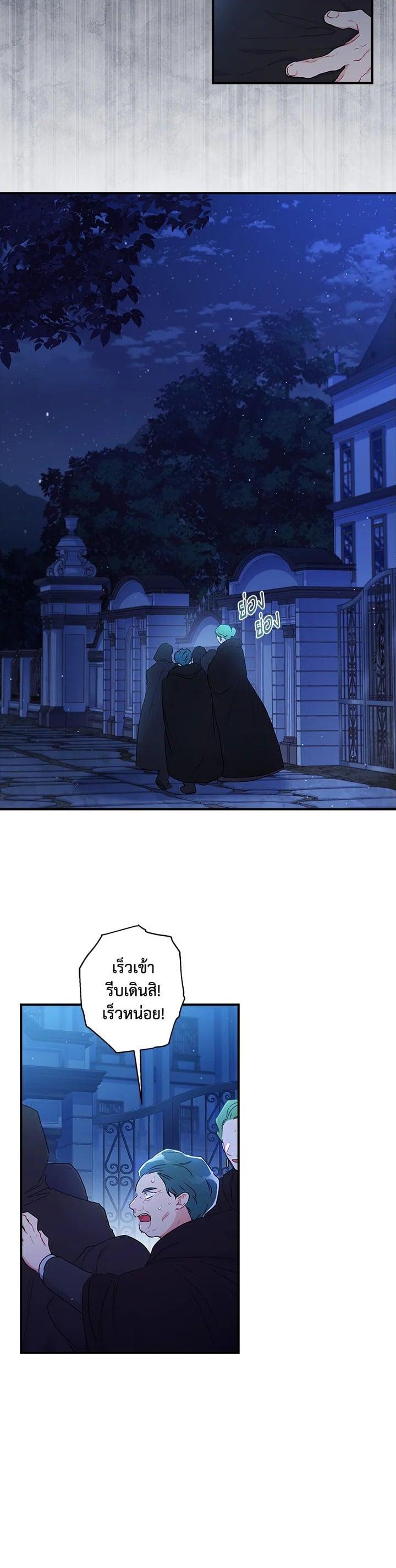 Manga-lc-com อ่านมังงะ อ่านการ์ตูน ออนไลน์ ฟรี I became the male leads adopted daughter ตอนที่ 1 2 3 4 5 6 7 8 9 10 11 12 13 14 ฟรี ไม่มีโฆษณา Manga-lc - อ่าน มังงะ อ่าน การ์ตูน ออนไลน์ อ่านมังงะ ฟรี