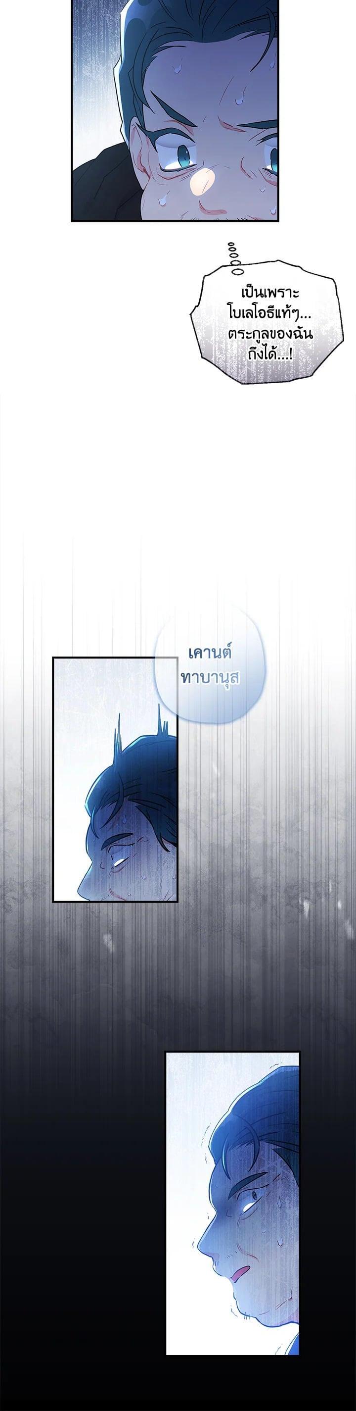 Manga-lc-com อ่านมังงะ อ่านการ์ตูน ออนไลน์ ฟรี I became the male leads adopted daughter ตอนที่ 1 2 3 4 5 6 7 8 9 10 11 12 13 14 ฟรี ไม่มีโฆษณา Manga-lc - อ่าน มังงะ อ่าน การ์ตูน ออนไลน์ อ่านมังงะ ฟรี