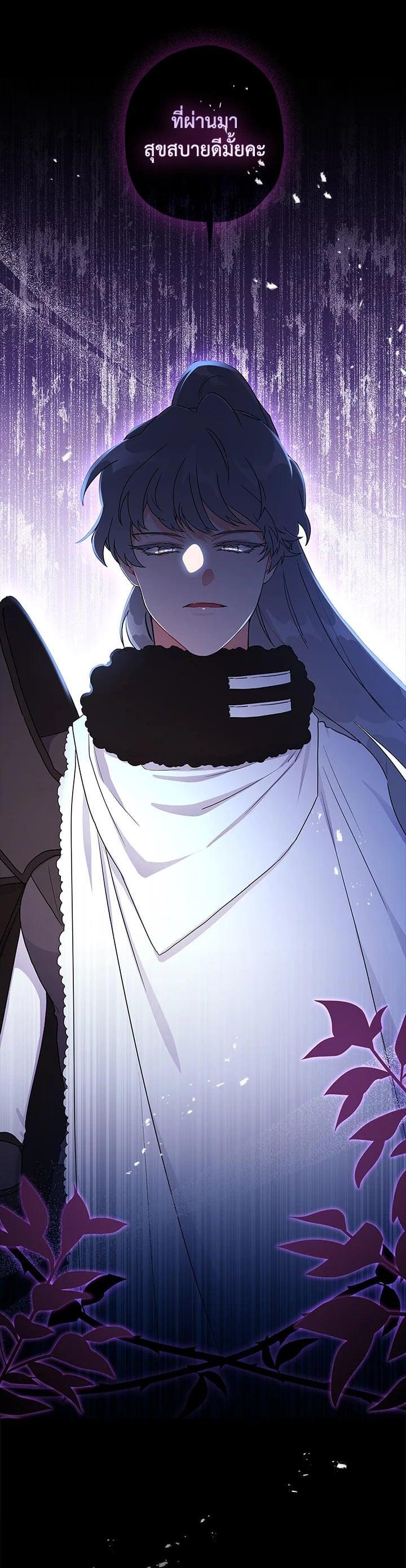 Manga-lc-com อ่านมังงะ อ่านการ์ตูน ออนไลน์ ฟรี I became the male leads adopted daughter ตอนที่ 1 2 3 4 5 6 7 8 9 10 11 12 13 14 ฟรี ไม่มีโฆษณา Manga-lc - อ่าน มังงะ อ่าน การ์ตูน ออนไลน์ อ่านมังงะ ฟรี