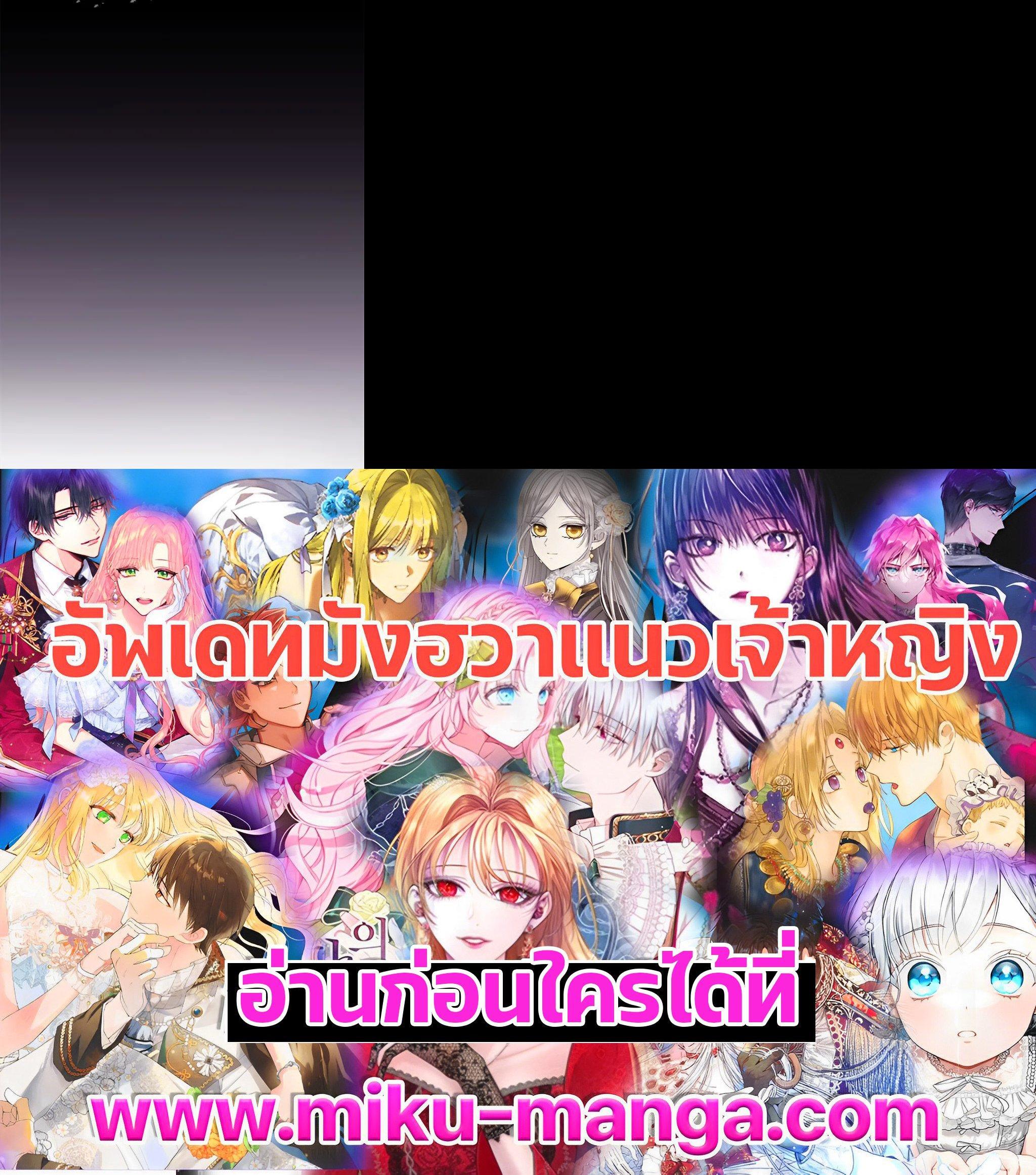 Manga-lc-com อ่านมังงะ อ่านการ์ตูน ออนไลน์ ฟรี I became the male leads adopted daughter ตอนที่ 1 2 3 4 5 6 7 8 9 10 11 12 13 14 ฟรี ไม่มีโฆษณา Manga-lc - อ่าน มังงะ อ่าน การ์ตูน ออนไลน์ อ่านมังงะ ฟรี