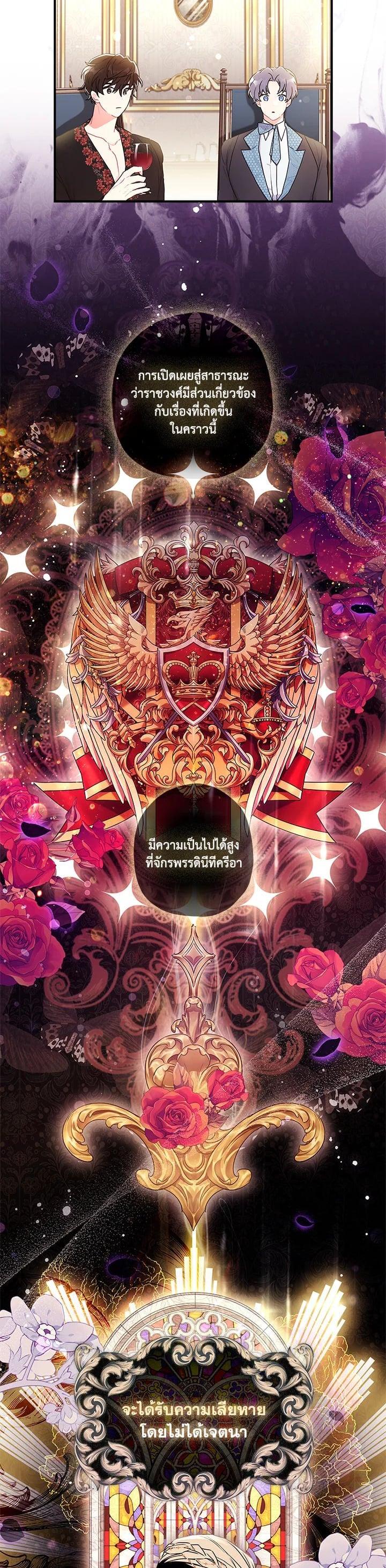 Manga-lc-com อ่านมังงะ อ่านการ์ตูน ออนไลน์ ฟรี I became the male leads adopted daughter ตอนที่ 1 2 3 4 5 6 7 8 9 10 11 12 13 14 ฟรี ไม่มีโฆษณา Manga-lc - อ่าน มังงะ อ่าน การ์ตูน ออนไลน์ อ่านมังงะ ฟรี