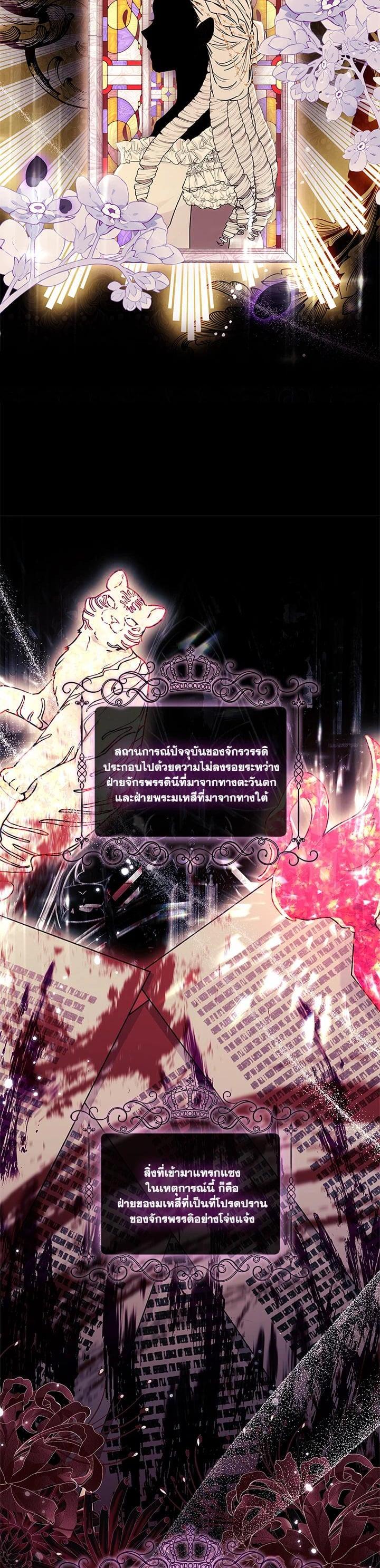 Manga-lc-com อ่านมังงะ อ่านการ์ตูน ออนไลน์ ฟรี I became the male leads adopted daughter ตอนที่ 1 2 3 4 5 6 7 8 9 10 11 12 13 14 ฟรี ไม่มีโฆษณา Manga-lc - อ่าน มังงะ อ่าน การ์ตูน ออนไลน์ อ่านมังงะ ฟรี