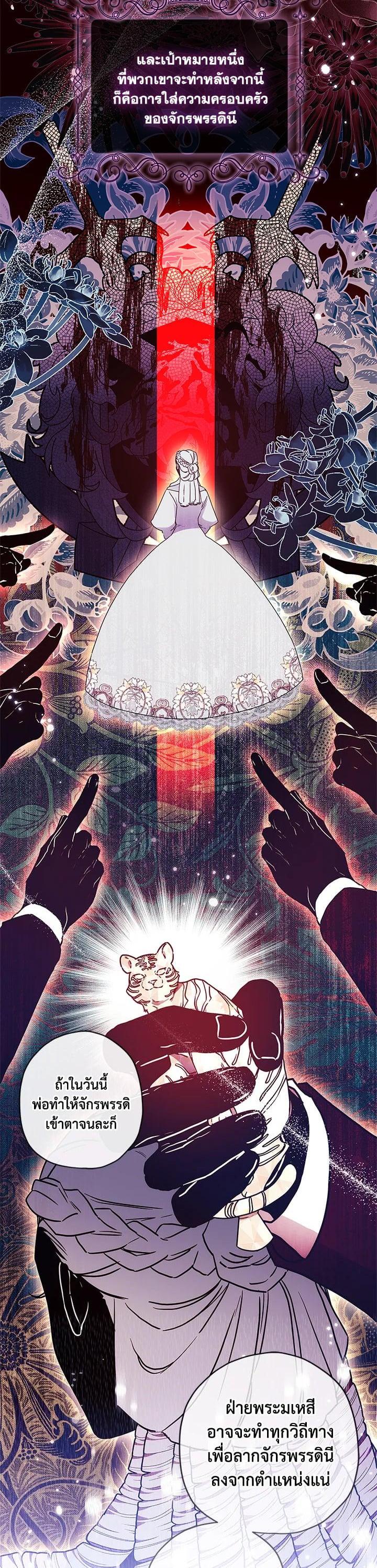 Manga-lc-com อ่านมังงะ อ่านการ์ตูน ออนไลน์ ฟรี I became the male leads adopted daughter ตอนที่ 1 2 3 4 5 6 7 8 9 10 11 12 13 14 ฟรี ไม่มีโฆษณา Manga-lc - อ่าน มังงะ อ่าน การ์ตูน ออนไลน์ อ่านมังงะ ฟรี