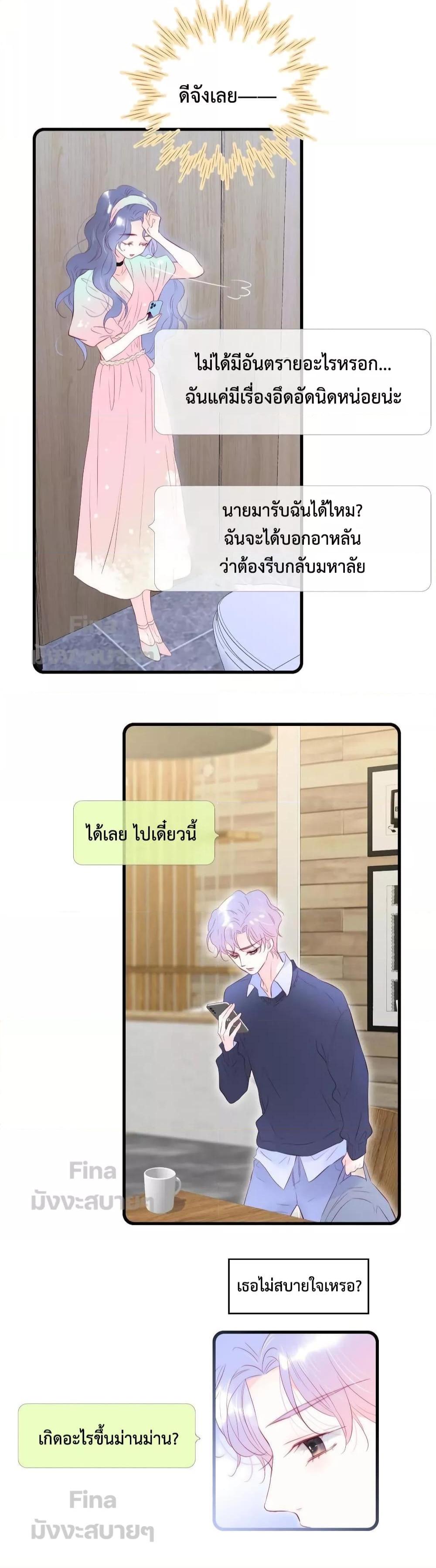 Manga-lc-com อ่านมังงะ อ่านการ์ตูน ออนไลน์ ฟรี Hello, My Soul Mate – รักเบ่งบานกับเม่นน้อย ตอนที่ 1 2 3 4 5 6 7 8 9 10 11 12 13 14 ฟรี ไม่มีโฆษณา Manga-lc - อ่าน มังงะ อ่าน การ์ตูน ออนไลน์ อ่านมังงะ ฟรี