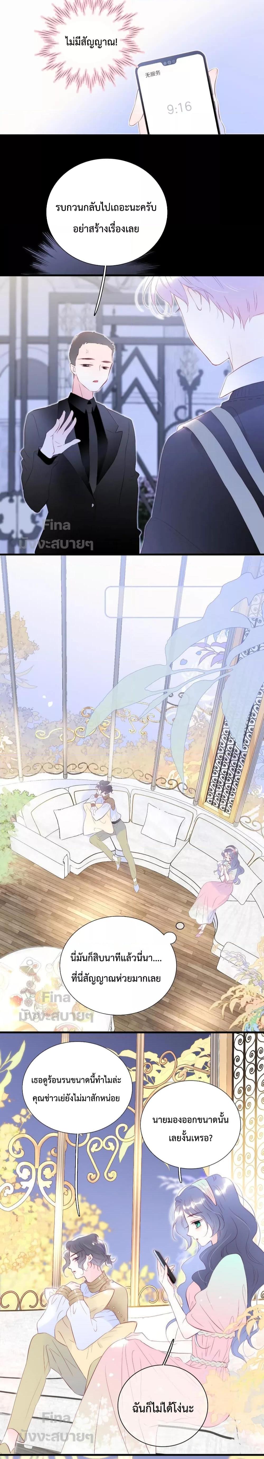 Manga-lc-com อ่านมังงะ อ่านการ์ตูน ออนไลน์ ฟรี Hello, My Soul Mate – รักเบ่งบานกับเม่นน้อย ตอนที่ 1 2 3 4 5 6 7 8 9 10 11 12 13 14 ฟรี ไม่มีโฆษณา Manga-lc - อ่าน มังงะ อ่าน การ์ตูน ออนไลน์ อ่านมังงะ ฟรี