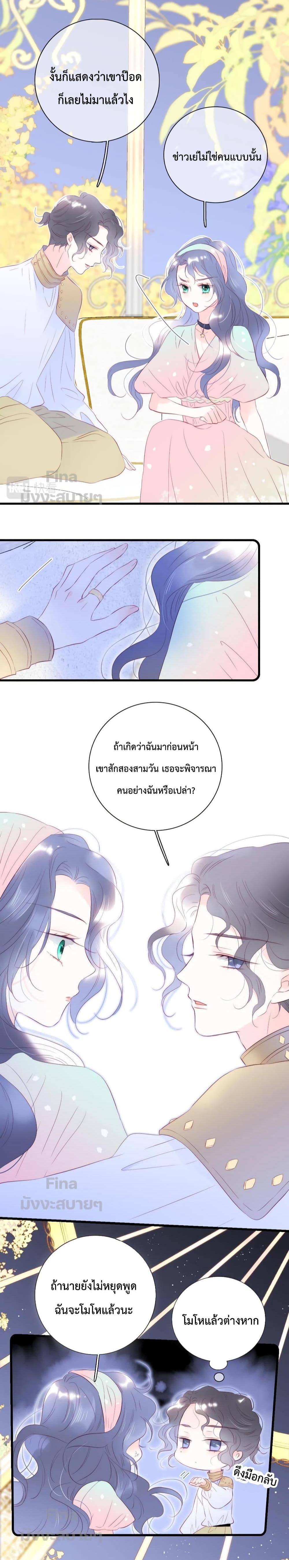 Manga-lc-com อ่านมังงะ อ่านการ์ตูน ออนไลน์ ฟรี Hello, My Soul Mate – รักเบ่งบานกับเม่นน้อย ตอนที่ 1 2 3 4 5 6 7 8 9 10 11 12 13 14 ฟรี ไม่มีโฆษณา Manga-lc - อ่าน มังงะ อ่าน การ์ตูน ออนไลน์ อ่านมังงะ ฟรี