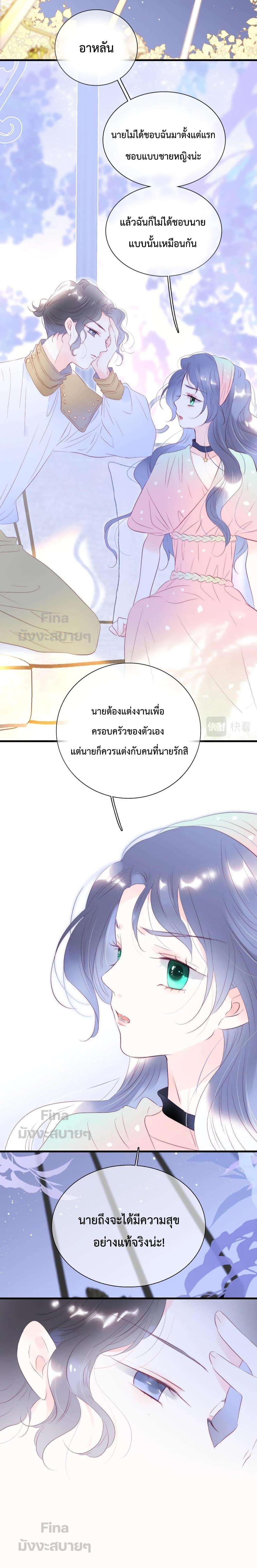 Manga-lc-com อ่านมังงะ อ่านการ์ตูน ออนไลน์ ฟรี Hello, My Soul Mate – รักเบ่งบานกับเม่นน้อย ตอนที่ 1 2 3 4 5 6 7 8 9 10 11 12 13 14 ฟรี ไม่มีโฆษณา Manga-lc - อ่าน มังงะ อ่าน การ์ตูน ออนไลน์ อ่านมังงะ ฟรี