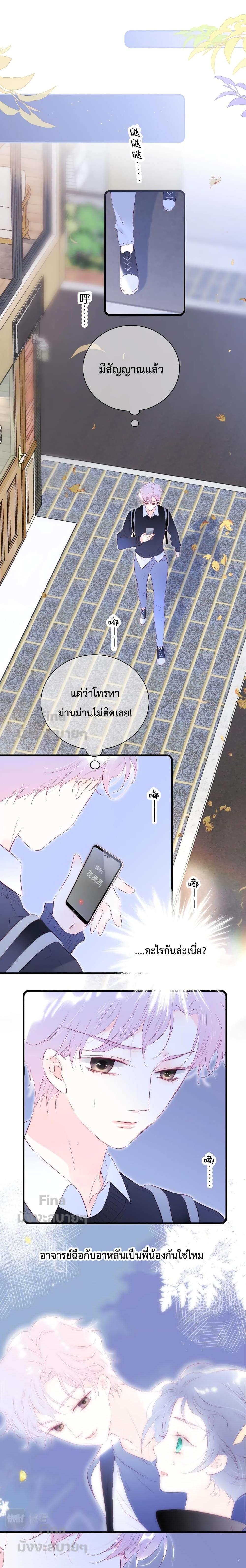 Manga-lc-com อ่านมังงะ อ่านการ์ตูน ออนไลน์ ฟรี Hello, My Soul Mate – รักเบ่งบานกับเม่นน้อย ตอนที่ 1 2 3 4 5 6 7 8 9 10 11 12 13 14 ฟรี ไม่มีโฆษณา Manga-lc - อ่าน มังงะ อ่าน การ์ตูน ออนไลน์ อ่านมังงะ ฟรี