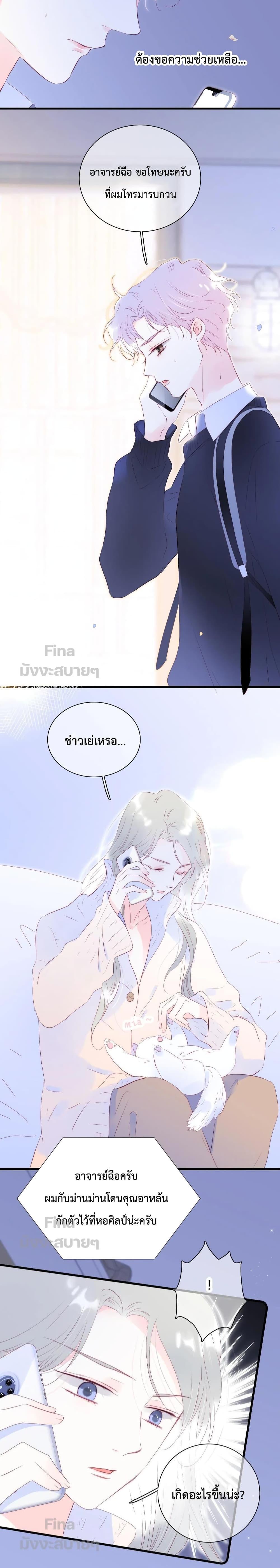 Manga-lc-com อ่านมังงะ อ่านการ์ตูน ออนไลน์ ฟรี Hello, My Soul Mate – รักเบ่งบานกับเม่นน้อย ตอนที่ 1 2 3 4 5 6 7 8 9 10 11 12 13 14 ฟรี ไม่มีโฆษณา Manga-lc - อ่าน มังงะ อ่าน การ์ตูน ออนไลน์ อ่านมังงะ ฟรี