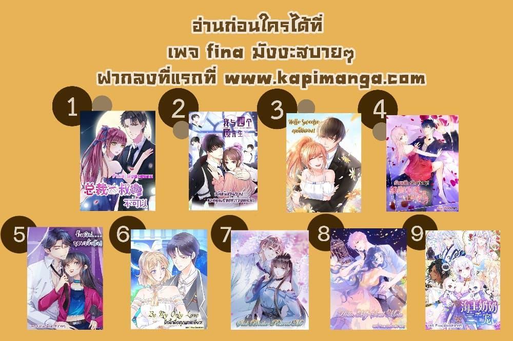 Manga-lc-com อ่านมังงะ อ่านการ์ตูน ออนไลน์ ฟรี Hello, My Soul Mate – รักเบ่งบานกับเม่นน้อย ตอนที่ 1 2 3 4 5 6 7 8 9 10 11 12 13 14 ฟรี ไม่มีโฆษณา Manga-lc - อ่าน มังงะ อ่าน การ์ตูน ออนไลน์ อ่านมังงะ ฟรี